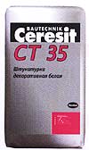 Ceresit CT 35 (Церезит СТ 35) Штукатурка декоративная 