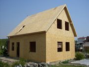 Строительство домов по каркасной технологии