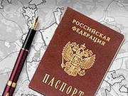 Прописка, регистрация в Волгограде