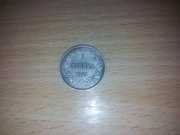 Монета достоинством одна марка 1907 года