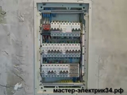Услуги электрика в Волгограде